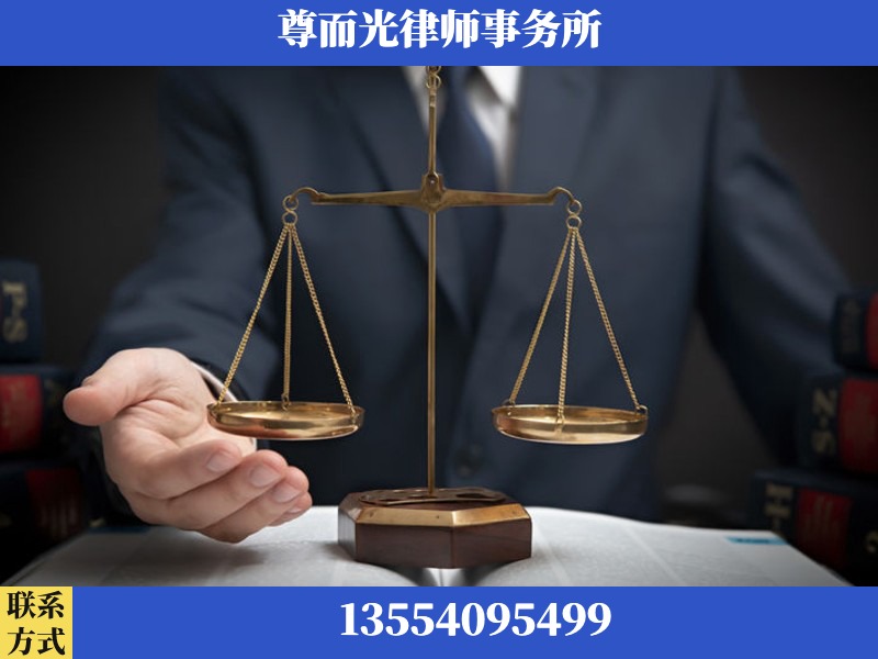 保康-婚姻家事律师