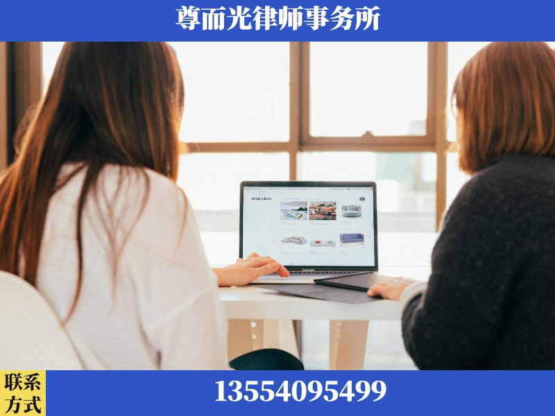 保康-离婚纠纷律师