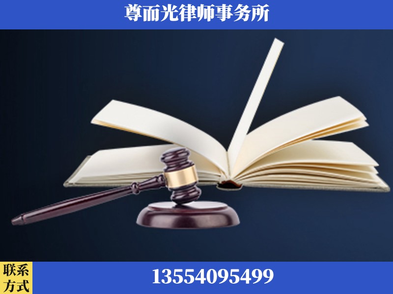 保康-诉讼离婚专业律师
