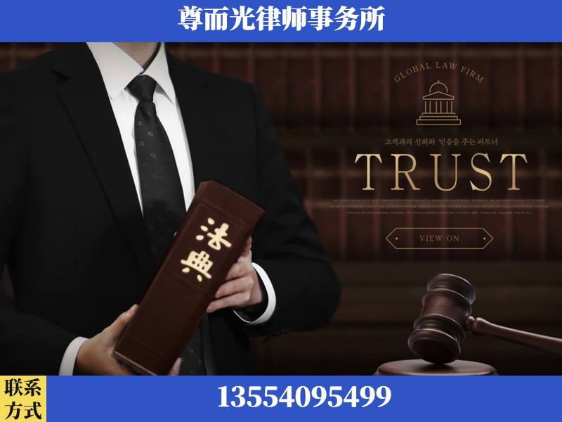 保康-劳动仲裁律师