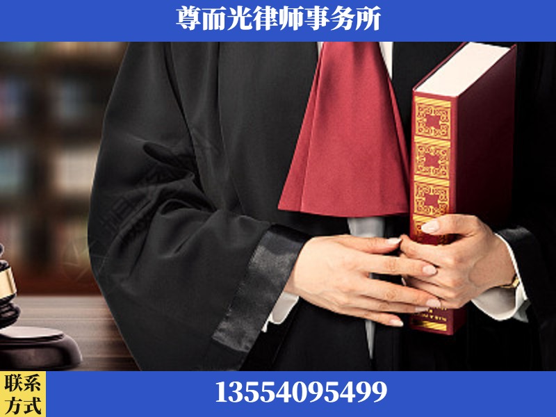 保康-故意伤害罪辩护律师