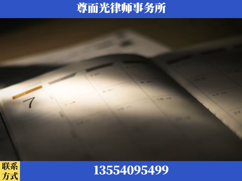 保康-离婚律师