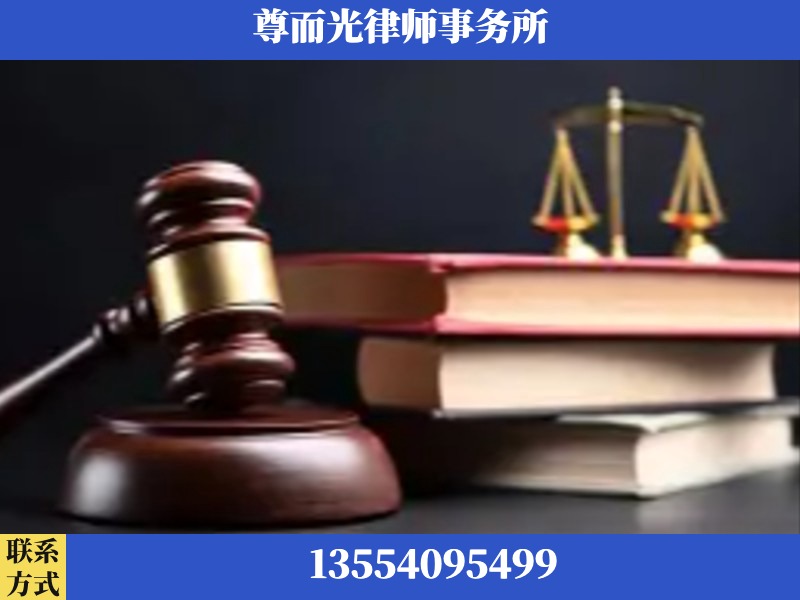 保康-刑事案件律师