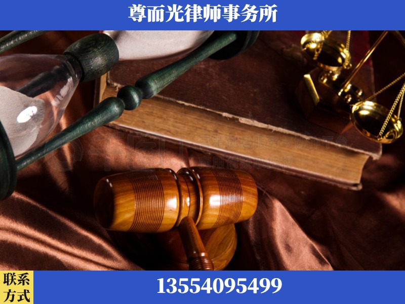 保康-劳动律师