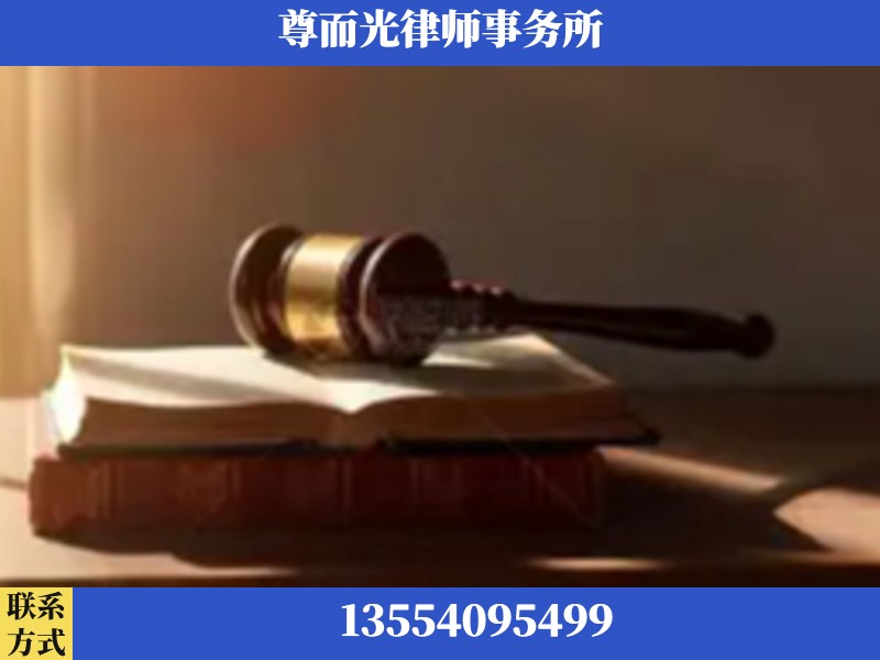 保康-刑事辩护律师