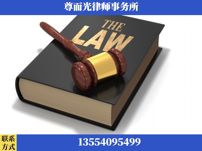 保康-婚内出轨离婚律师