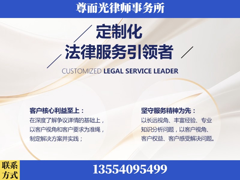 保康-企业展示图
