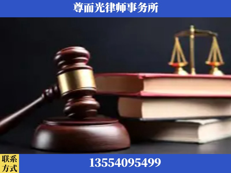 保康-刑事律师