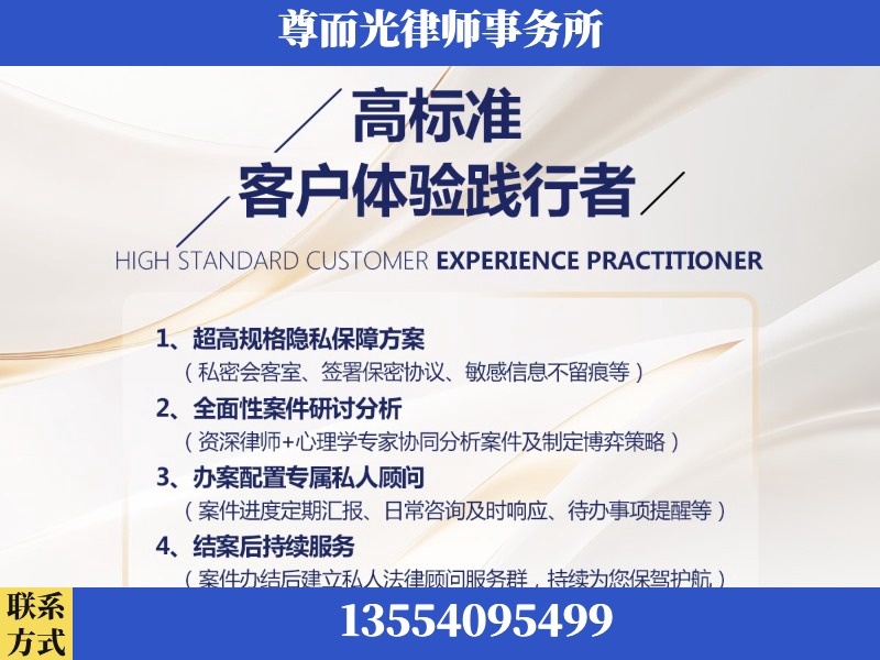 保康-企业展示图