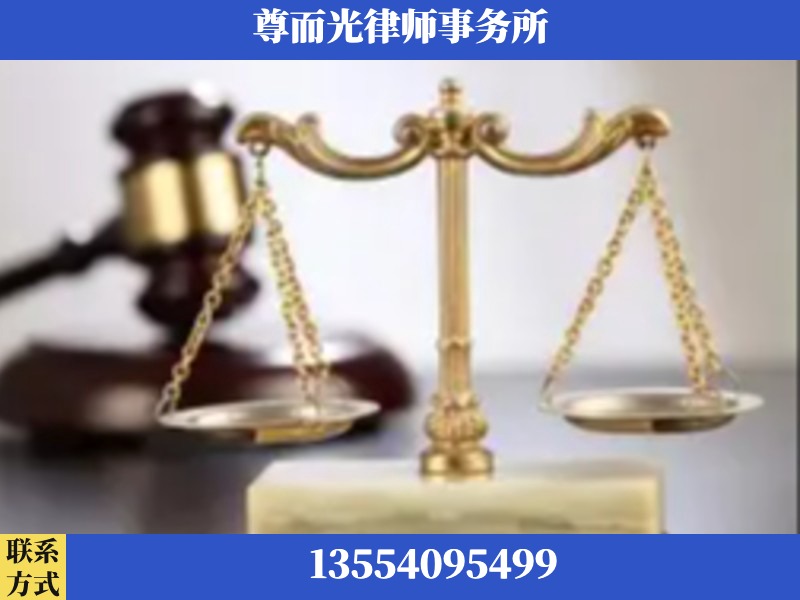 保康-劳动纠纷律师