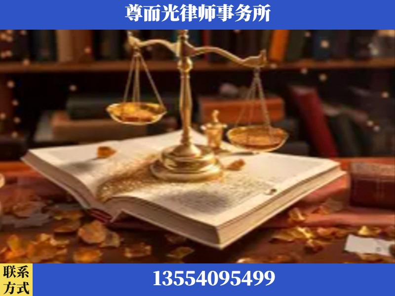 保康-刑事诉讼律师