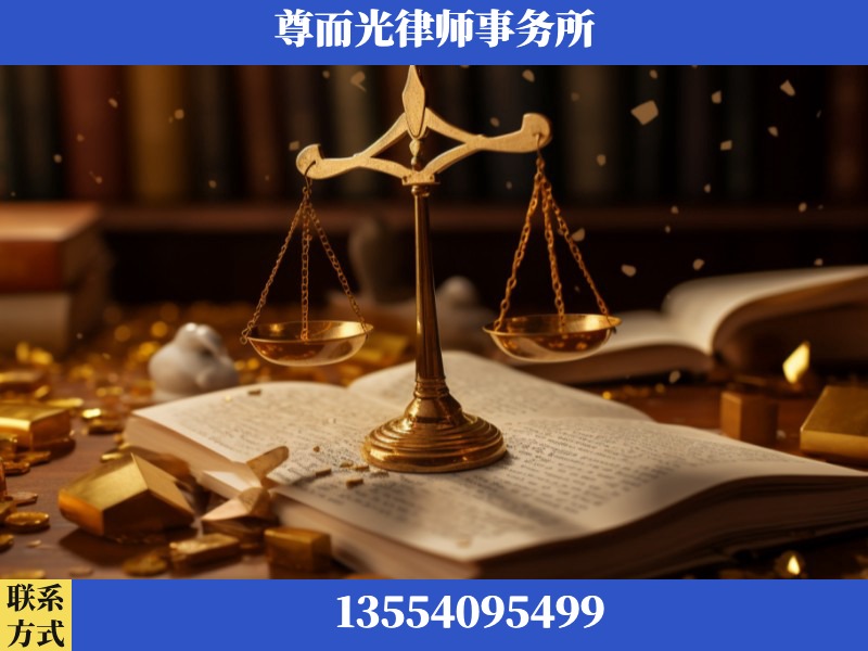 保康-工伤赔偿律师