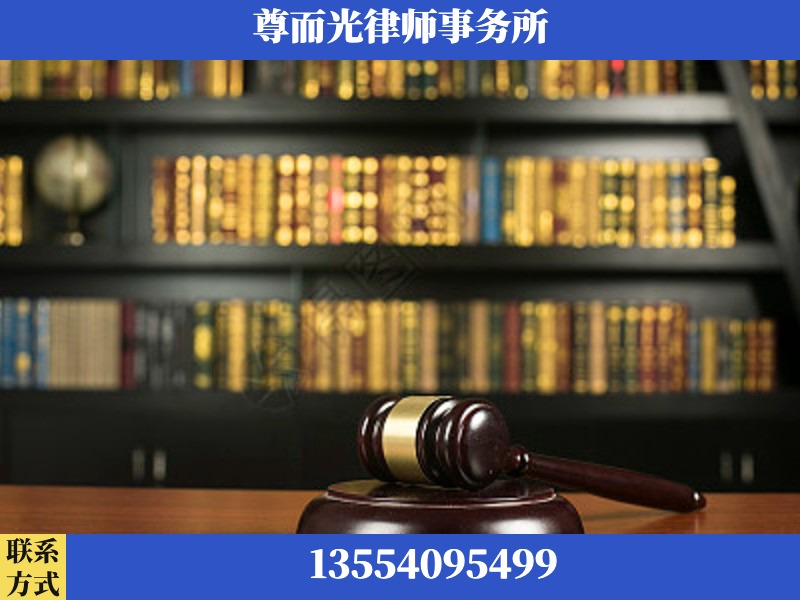 保康-工伤认定律师